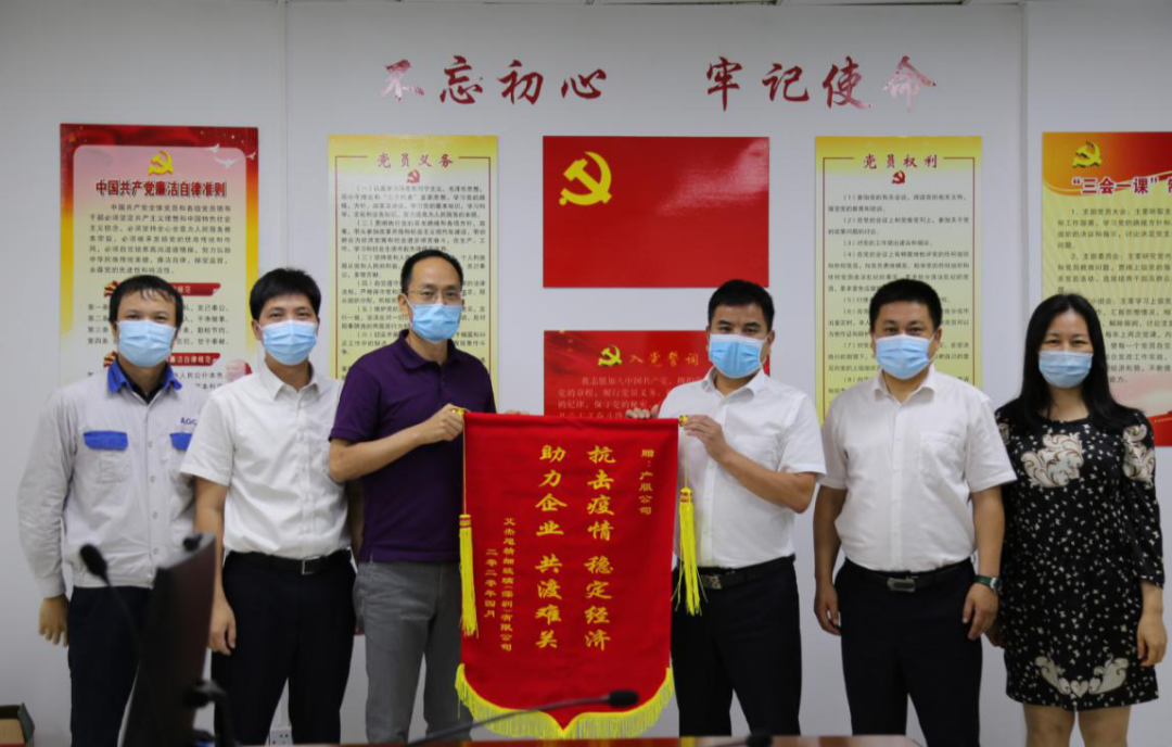 园区企业送锦旗点赞产服公司贴心服务01