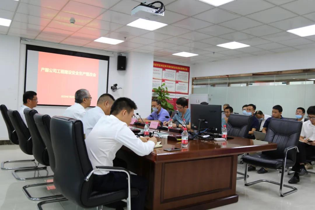 狠抓工程建设安全生产，树牢安全生产底线红线01