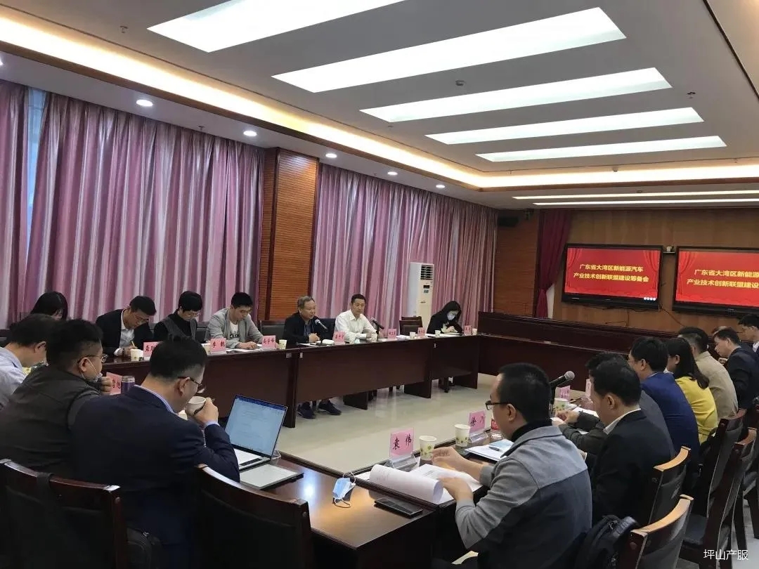 园区入驻单位北理工深圳汽车研究院被选为省级产业创新联盟理事长单位02.webp