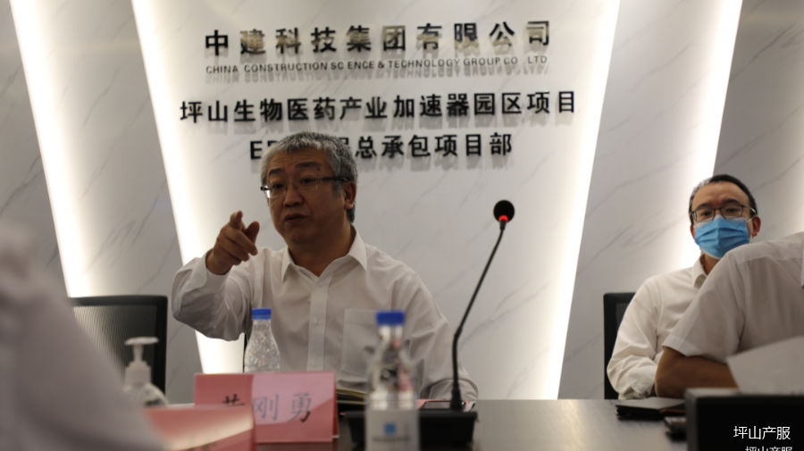 产服公司召开2021年第一季度在建工程项目安全生产会议002