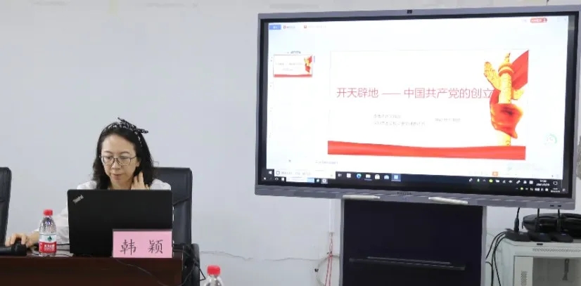 产服公司召开党史学习教育专题宣讲会002.webp