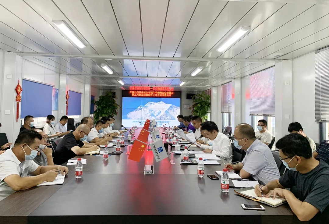 20210611 产服公司召开在建工程2021年端午节假期安全部署会暨第三方安全巡查服务工作进场沟通会.webp