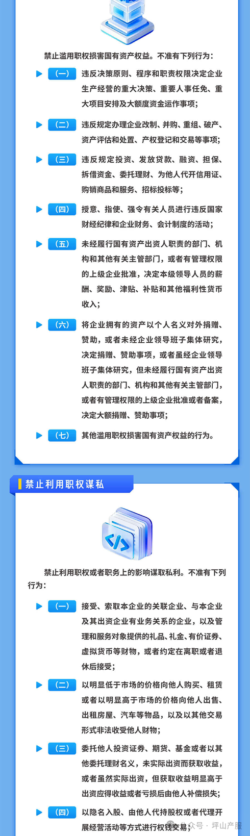 盈盈彩app下载