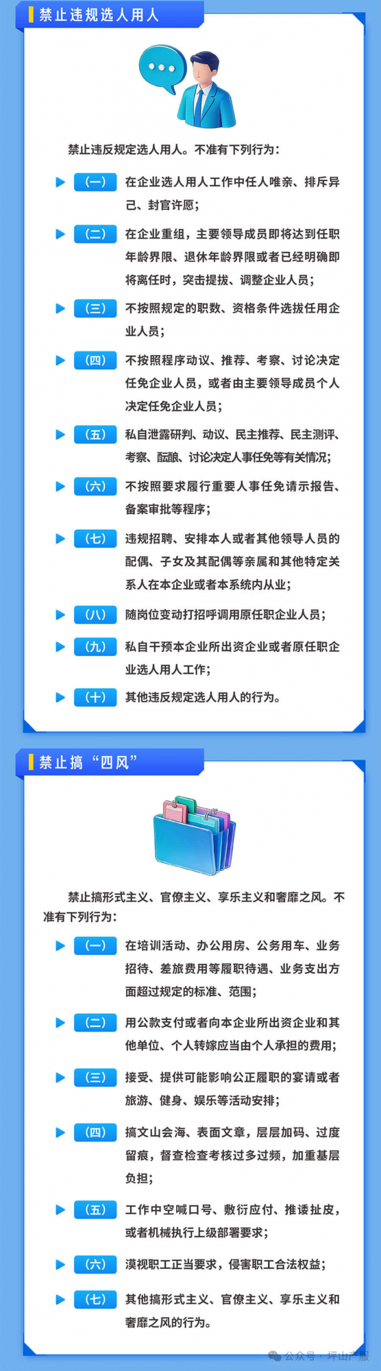 盈盈彩app下载