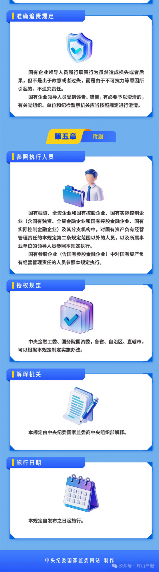 盈盈彩app下载